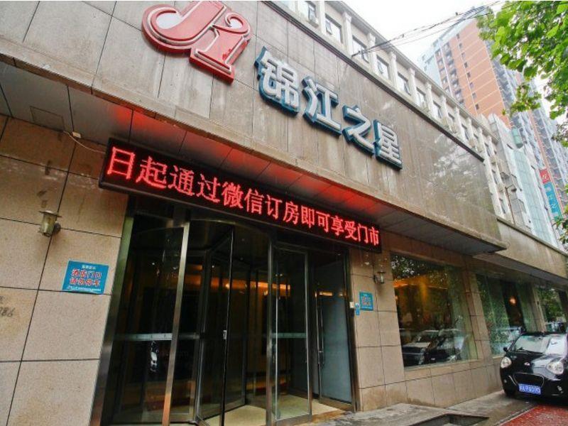 Jinjiang Inn Xi'An Lijiacun Wanda Plaza Jianxi Street Exterior foto